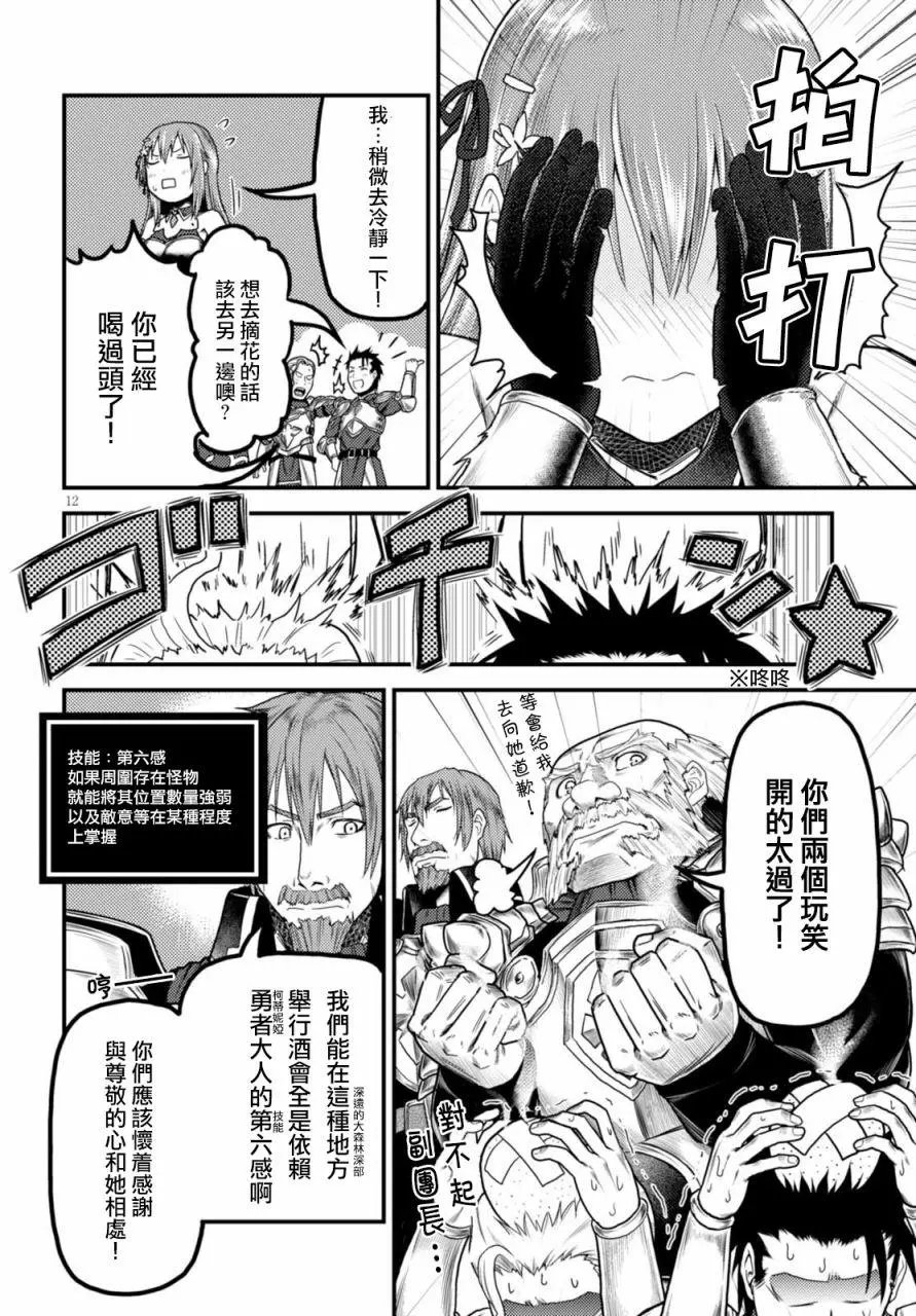 第10回