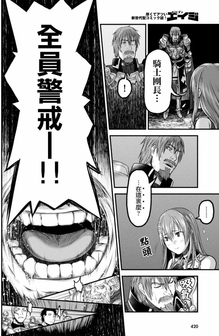 第10回