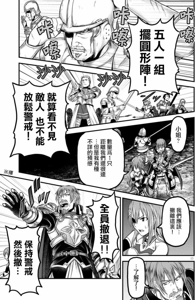第10回