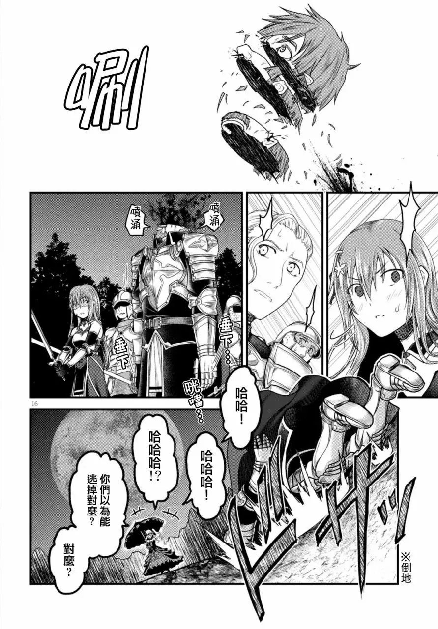 第10回
