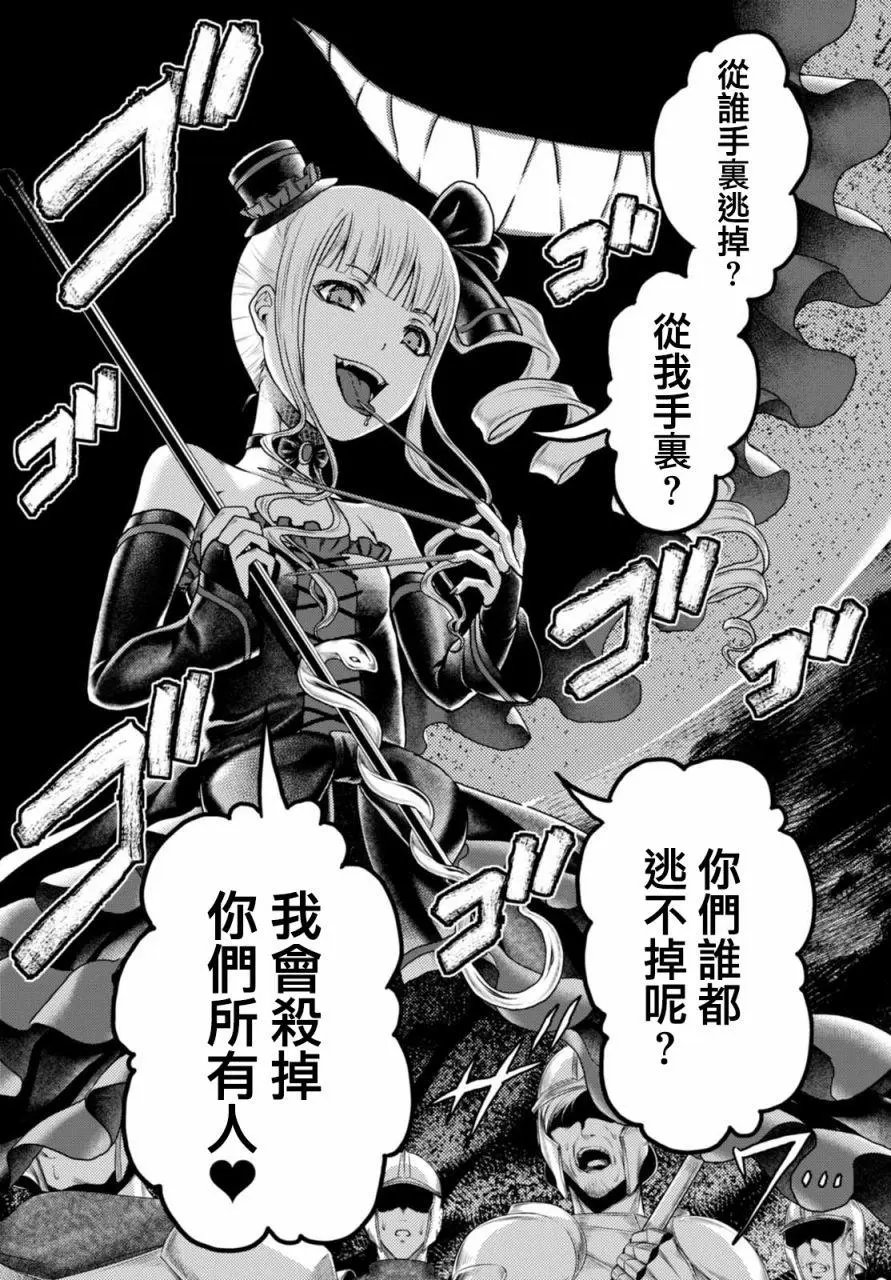 第10回