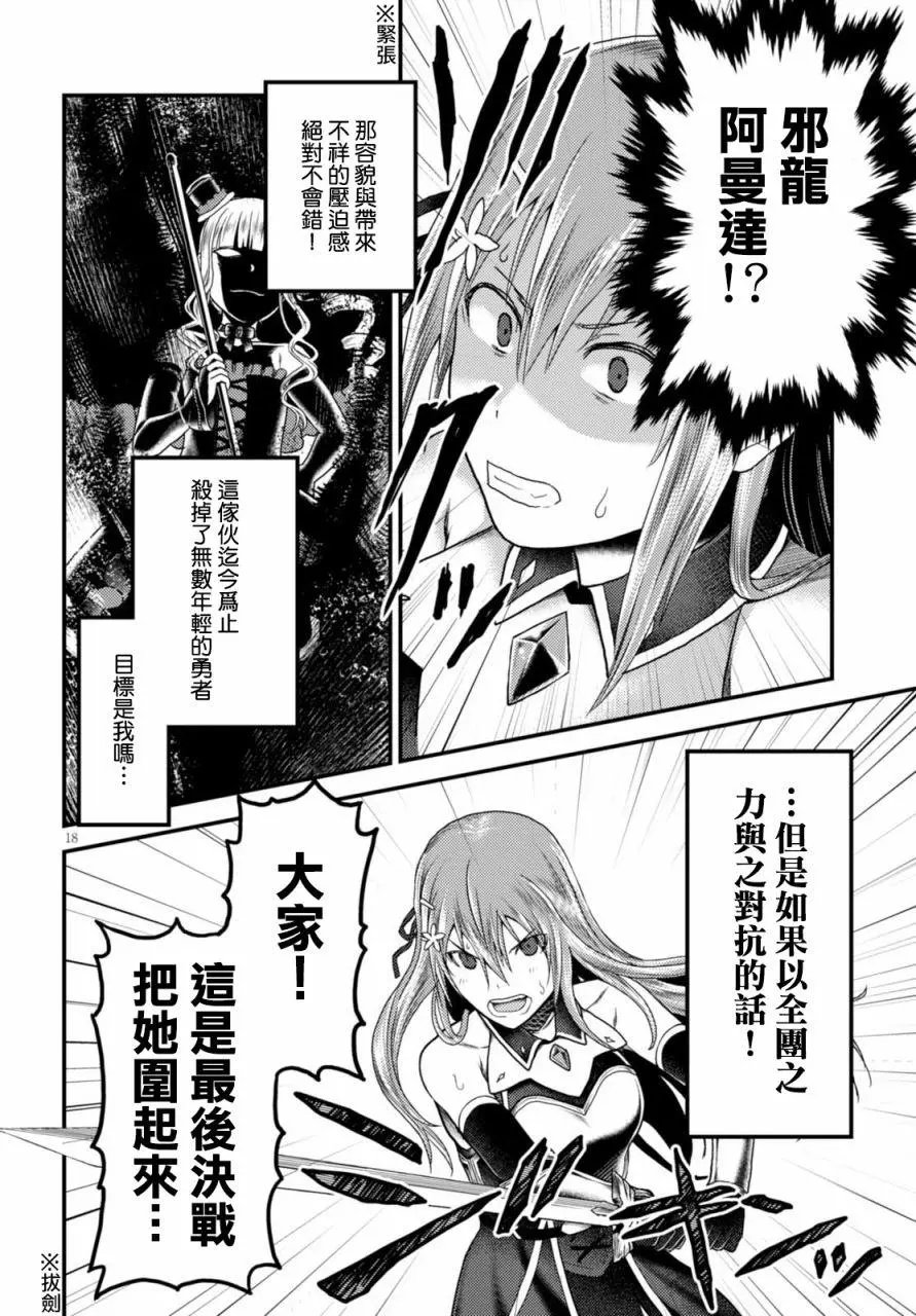 第10回