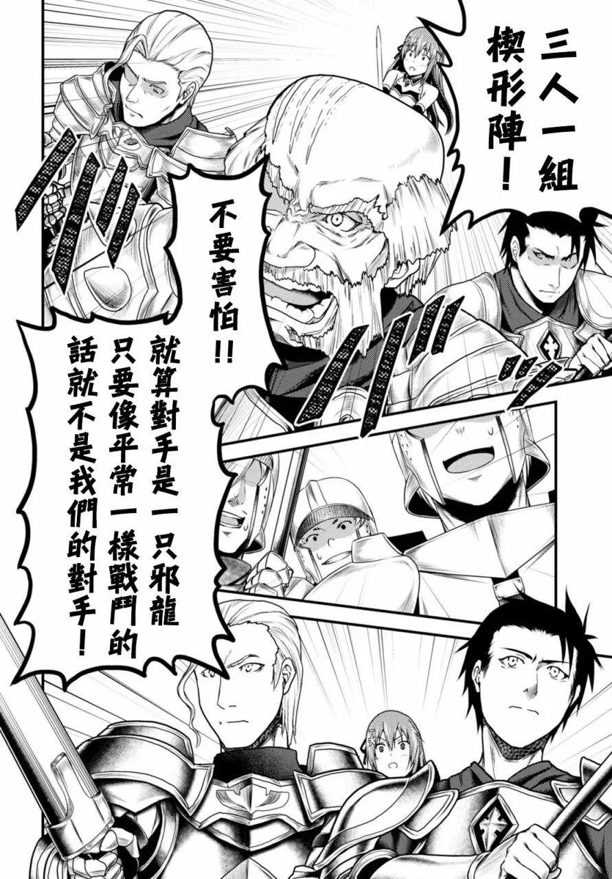 第10回