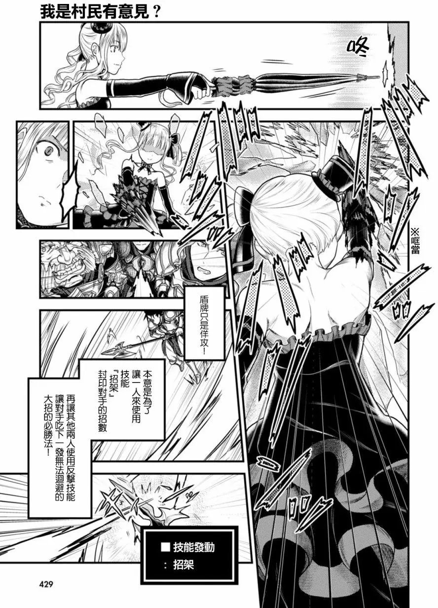 第10回