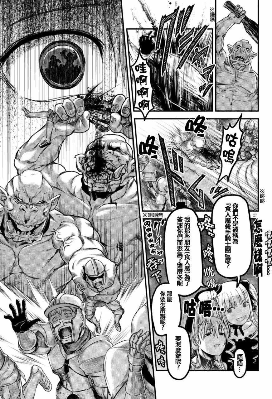 第10回