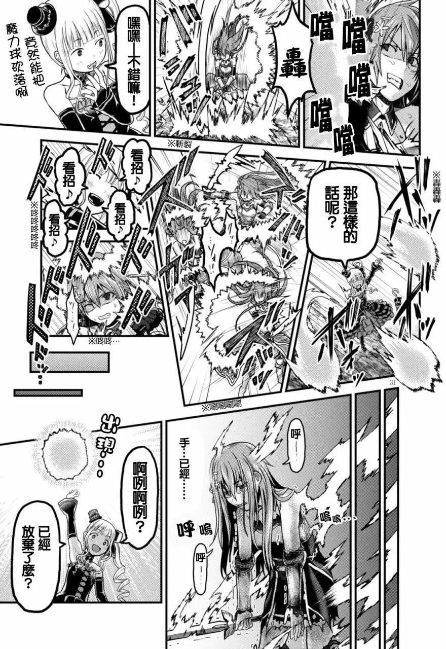第10回