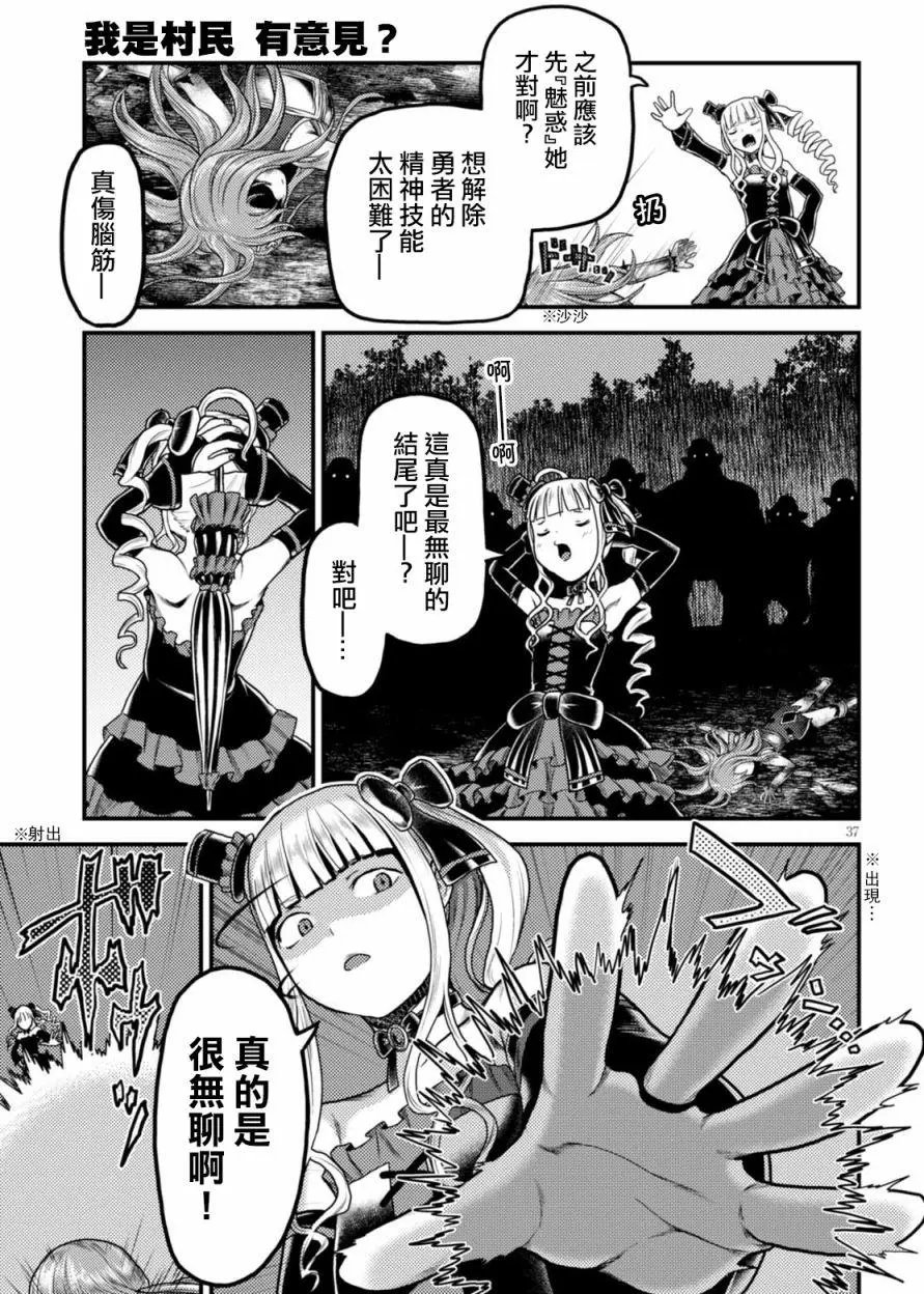 第10回