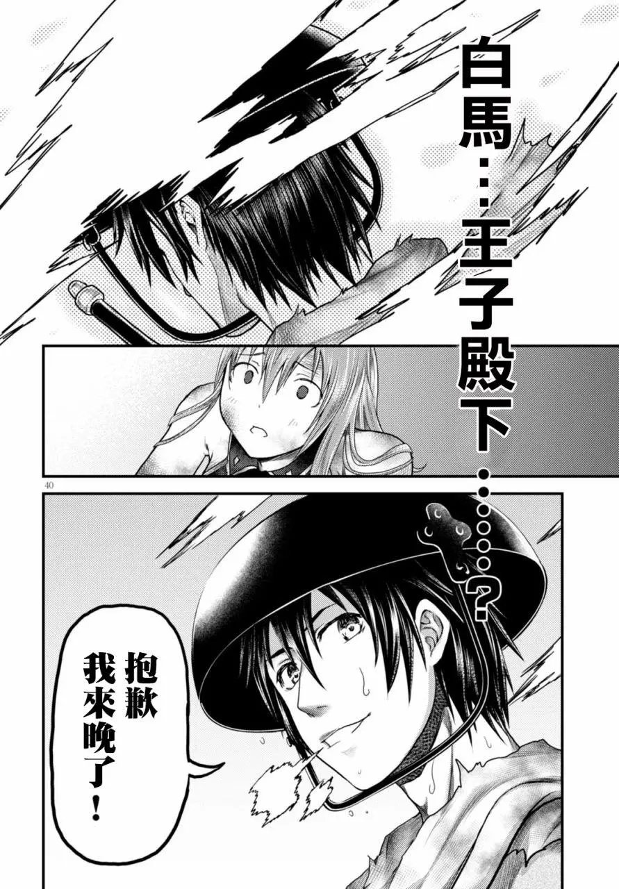 第10回