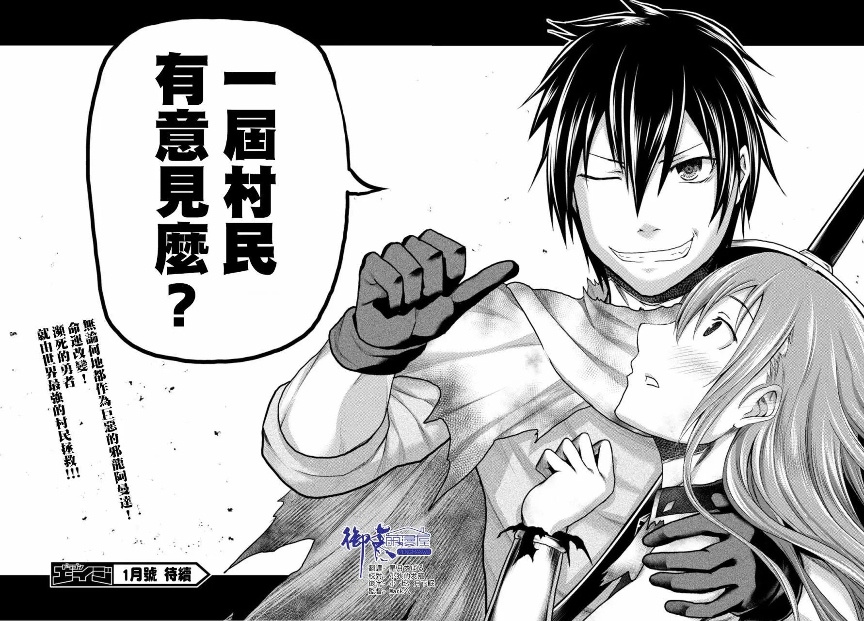 第10回