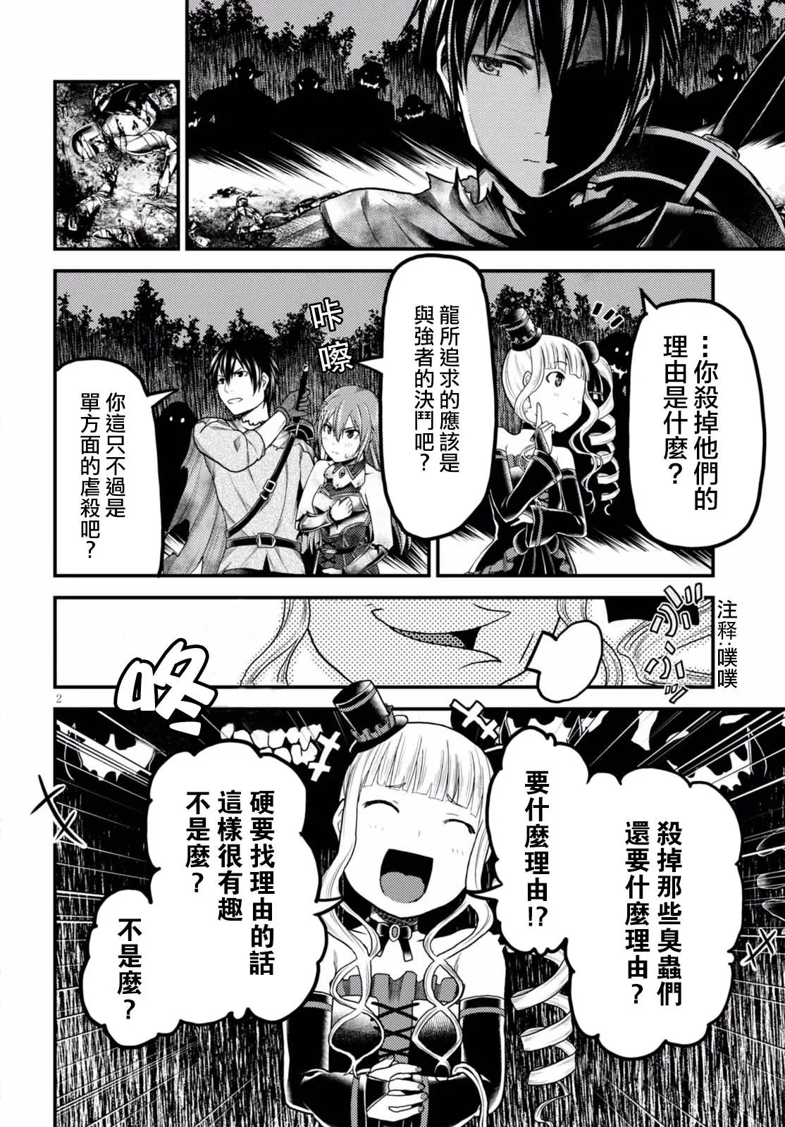 第11回