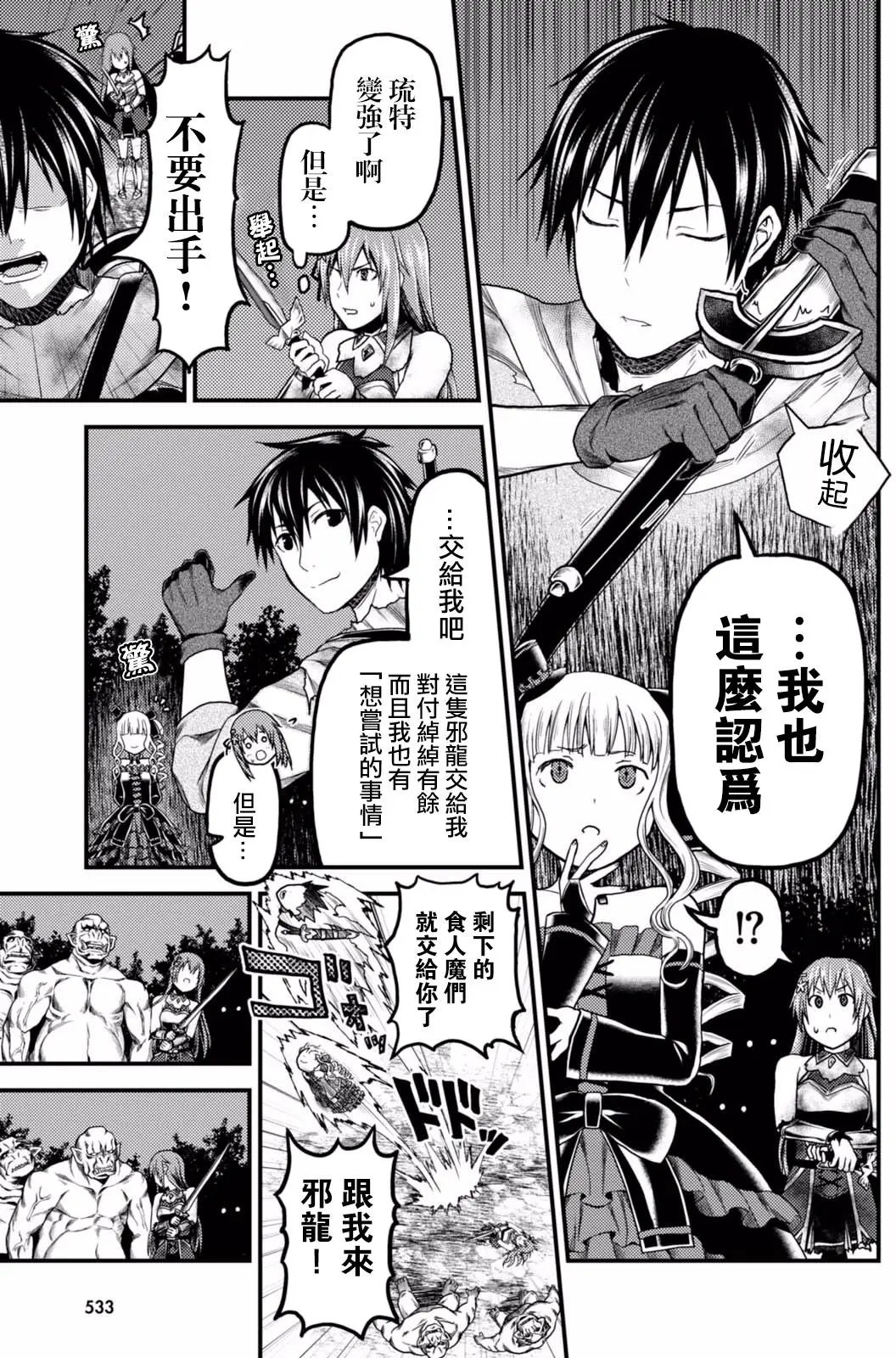 第11回