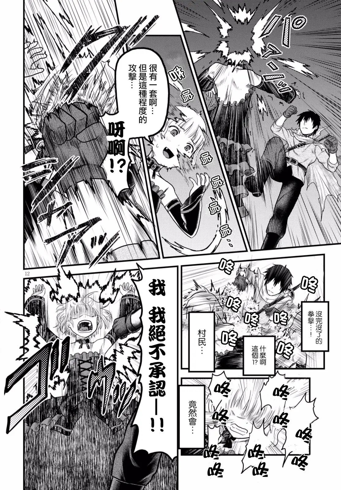 第11回