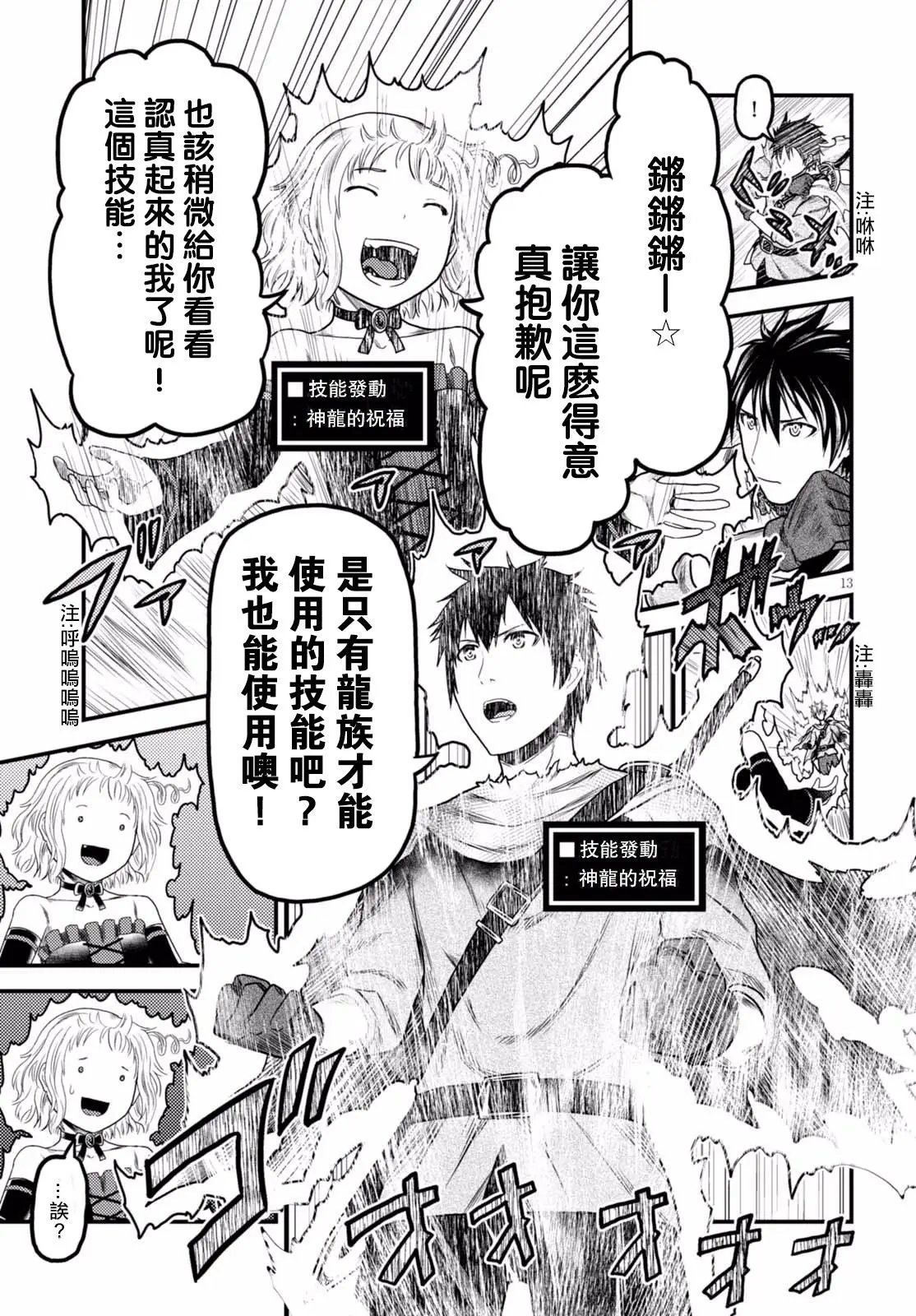 第11回