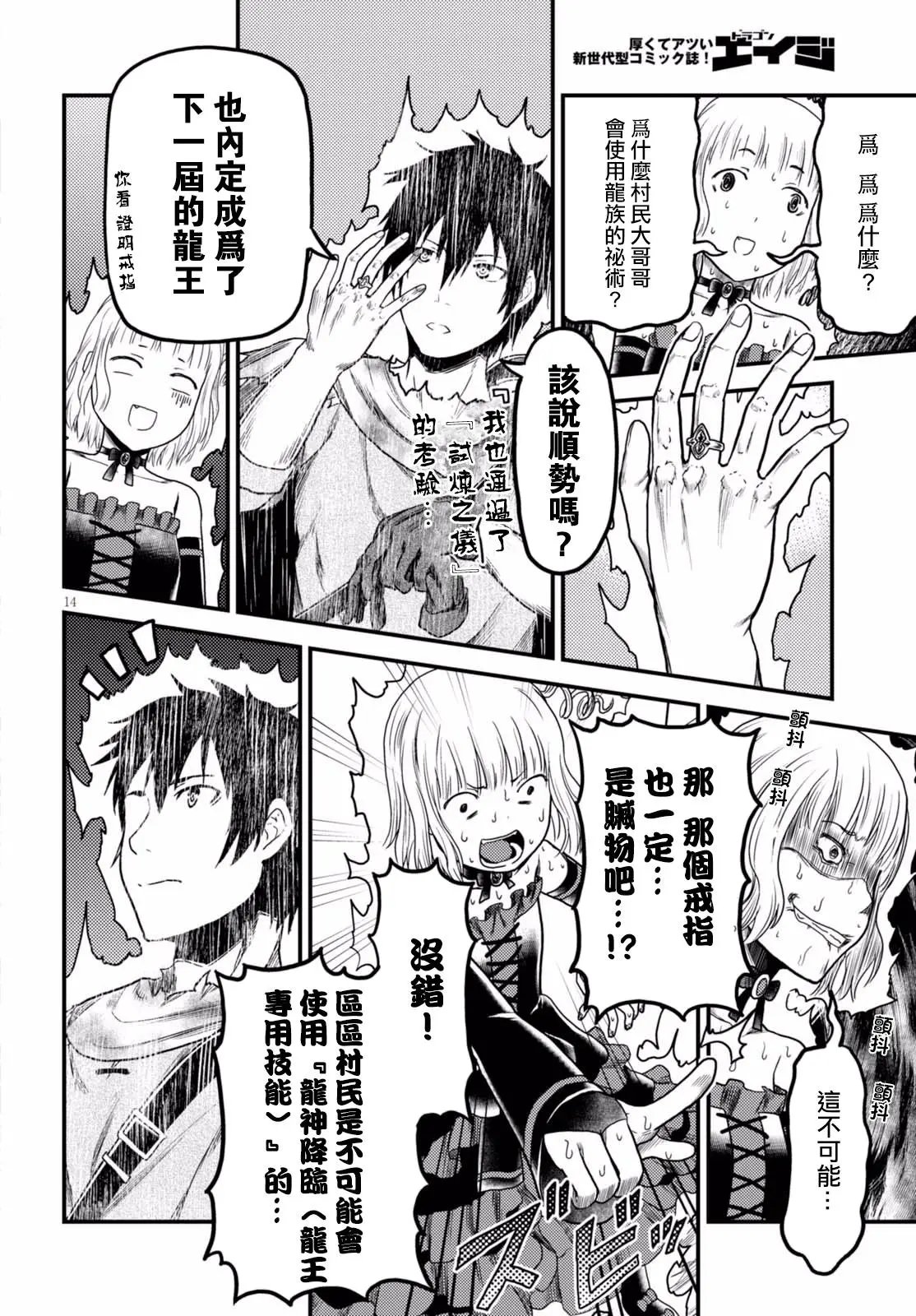 第11回