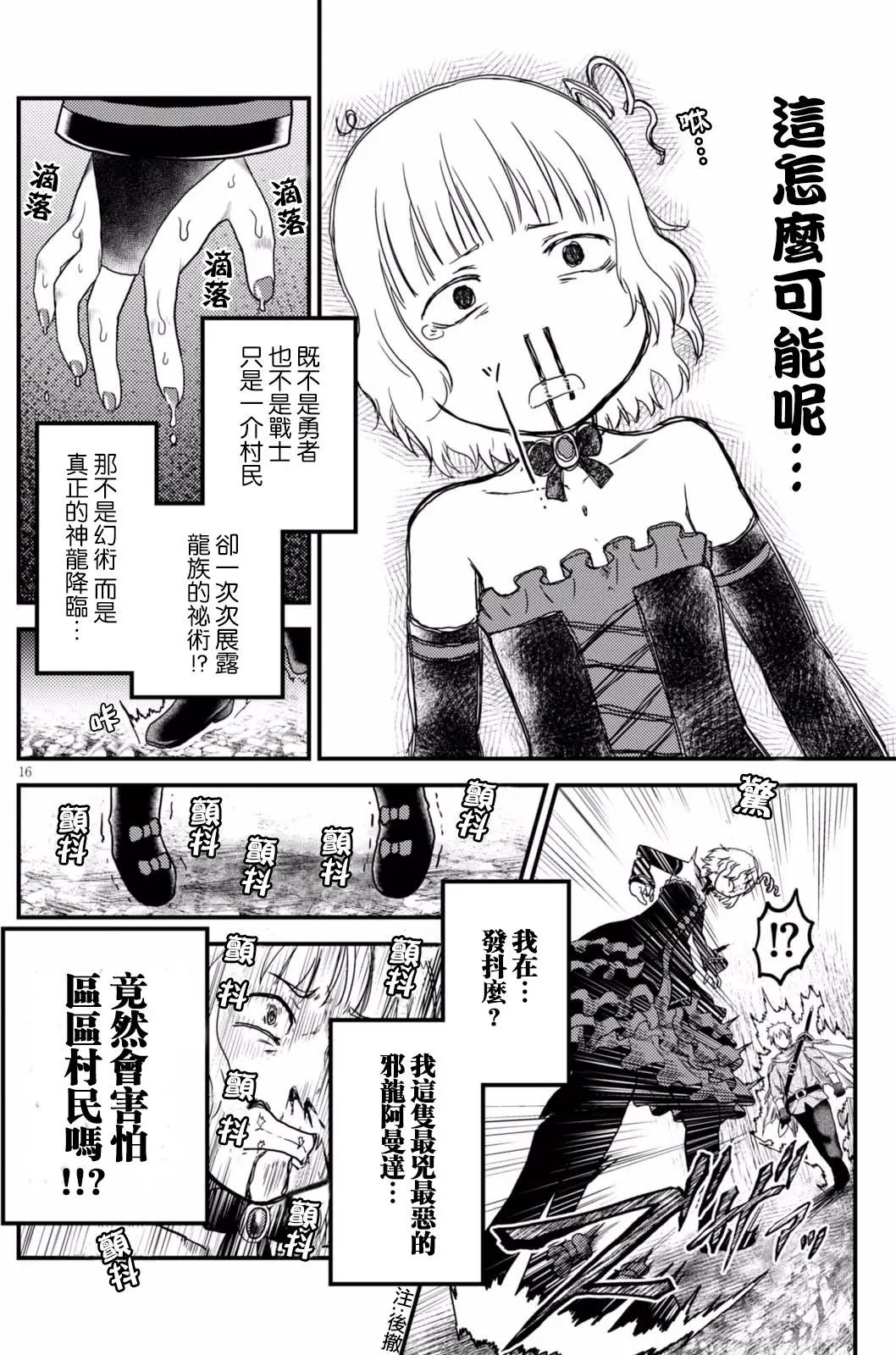 第11回
