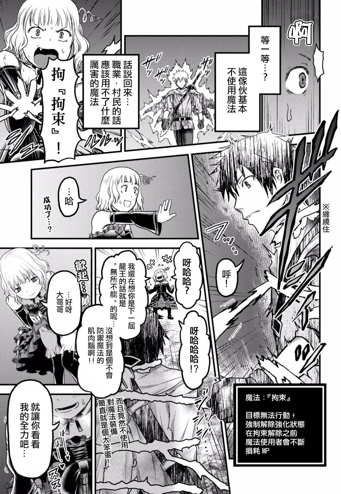 第11回