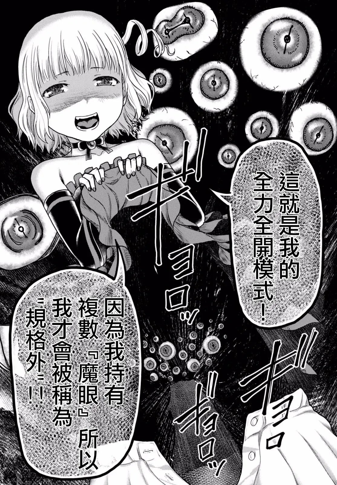 第11回