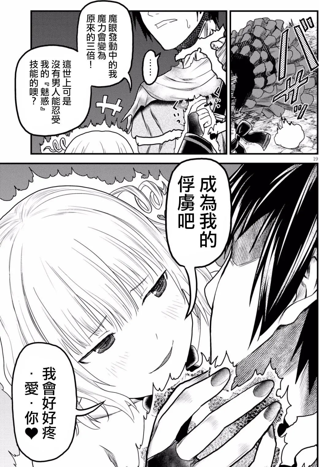 第11回