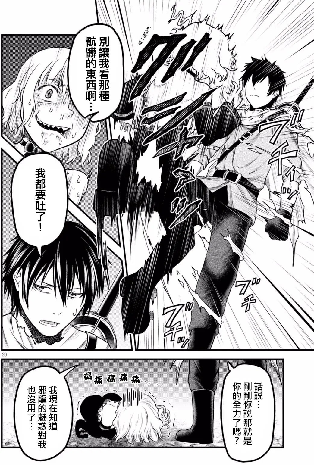 第11回