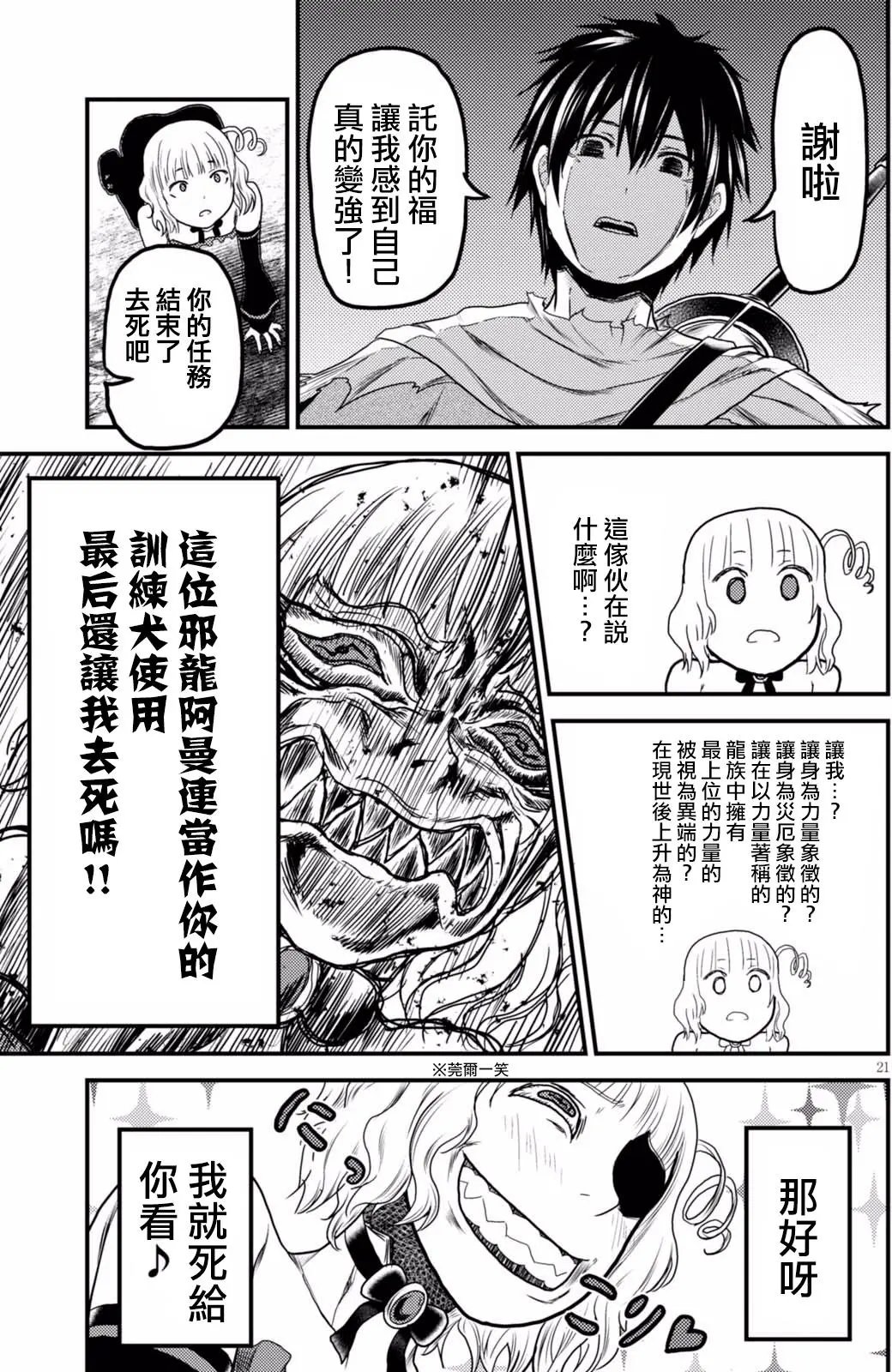 第11回