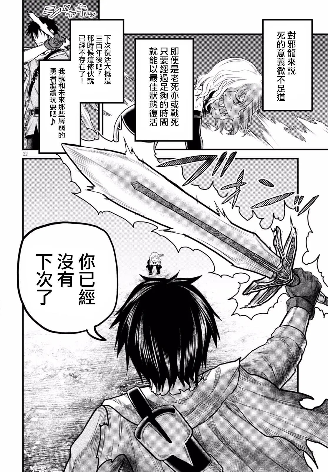 第11回