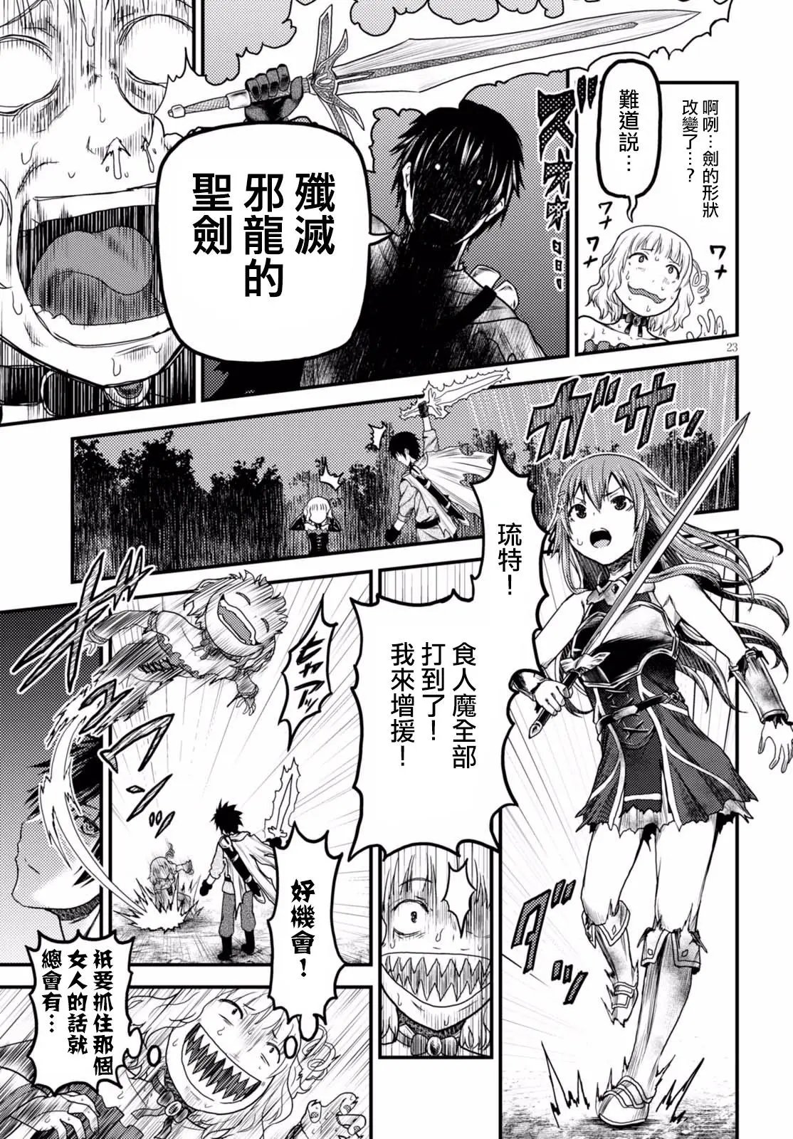 第11回