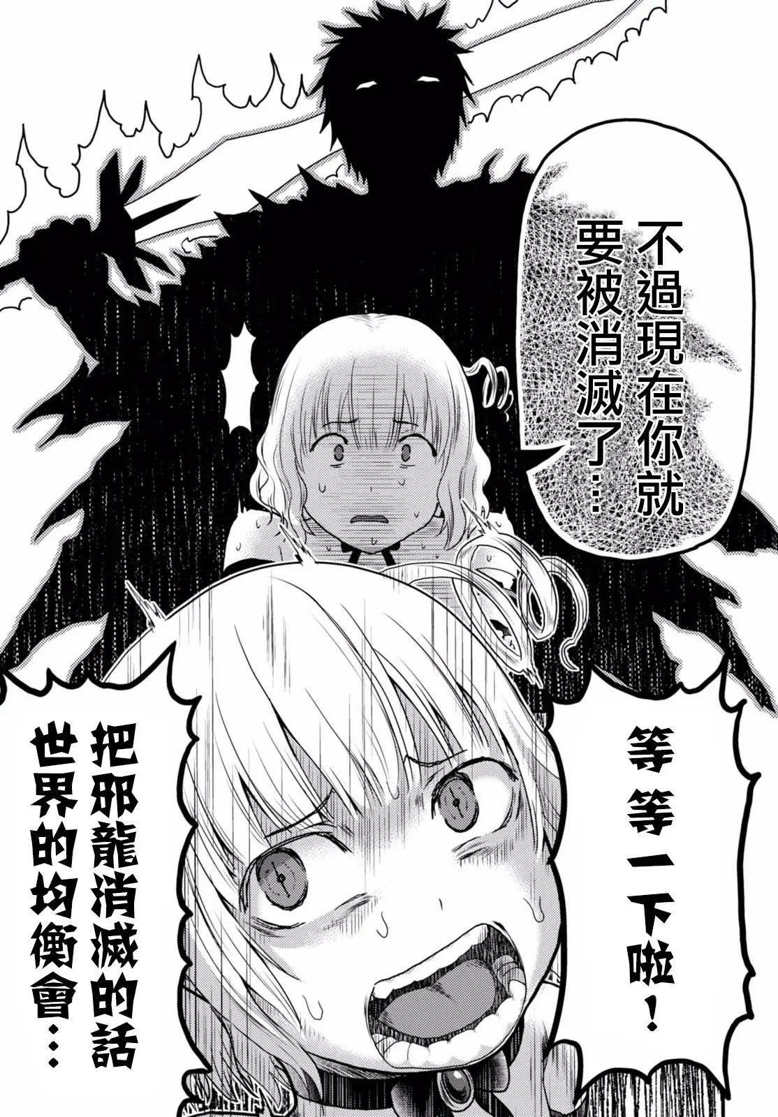 第11回