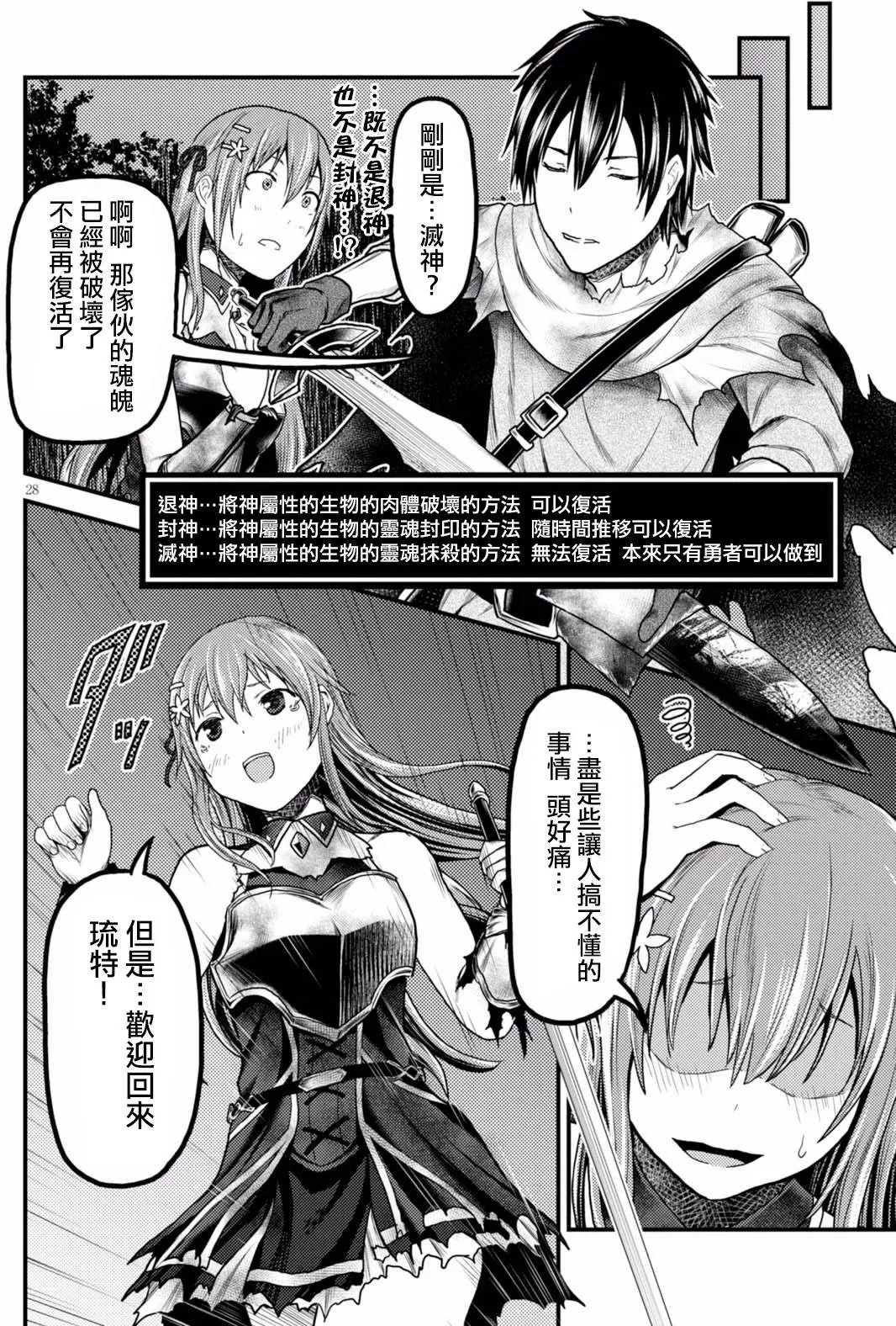 第11回