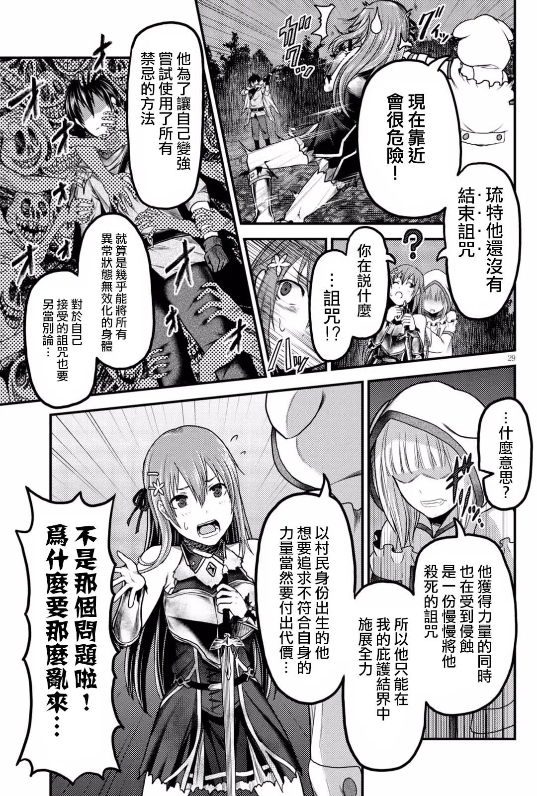 第11回