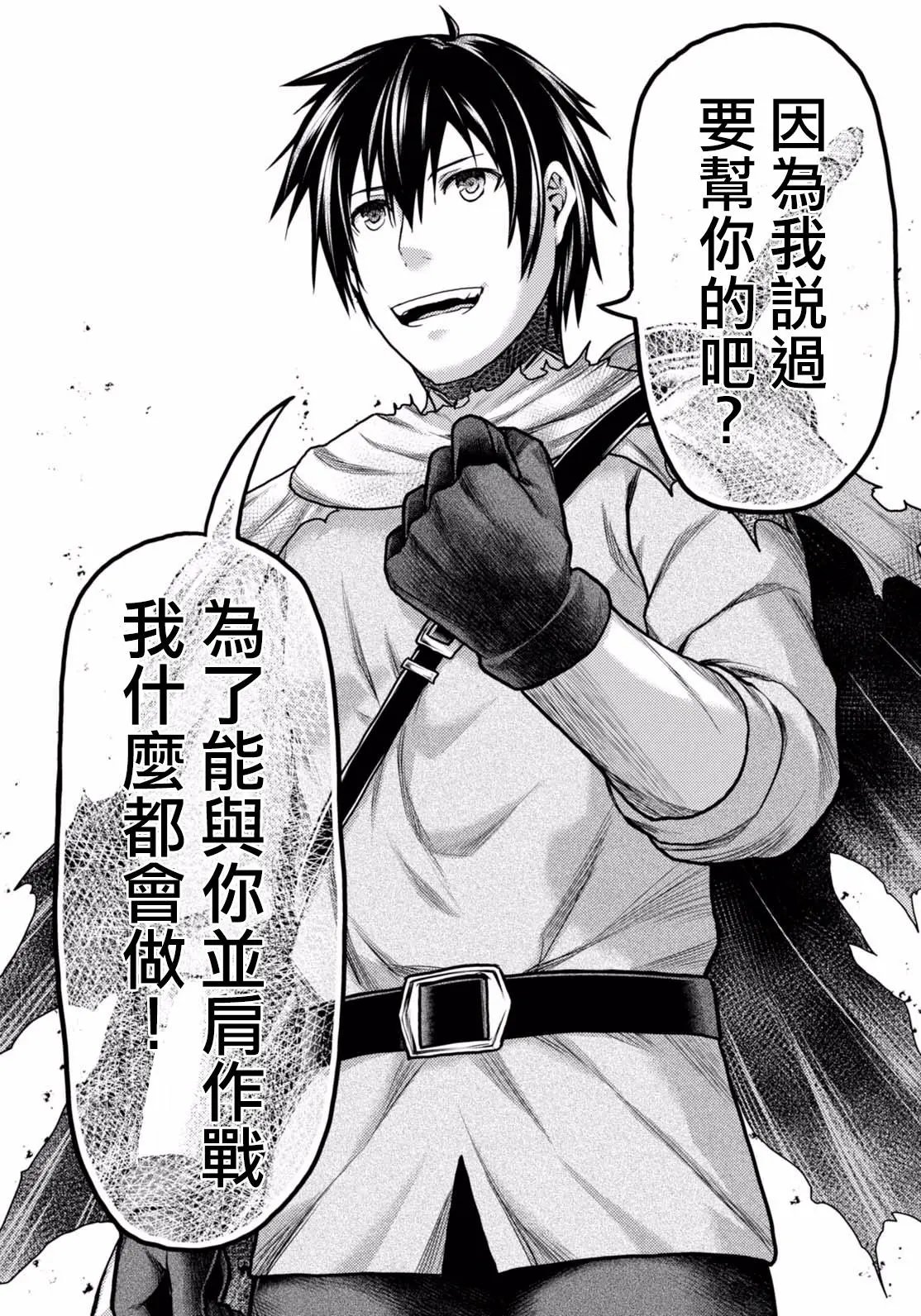 第11回