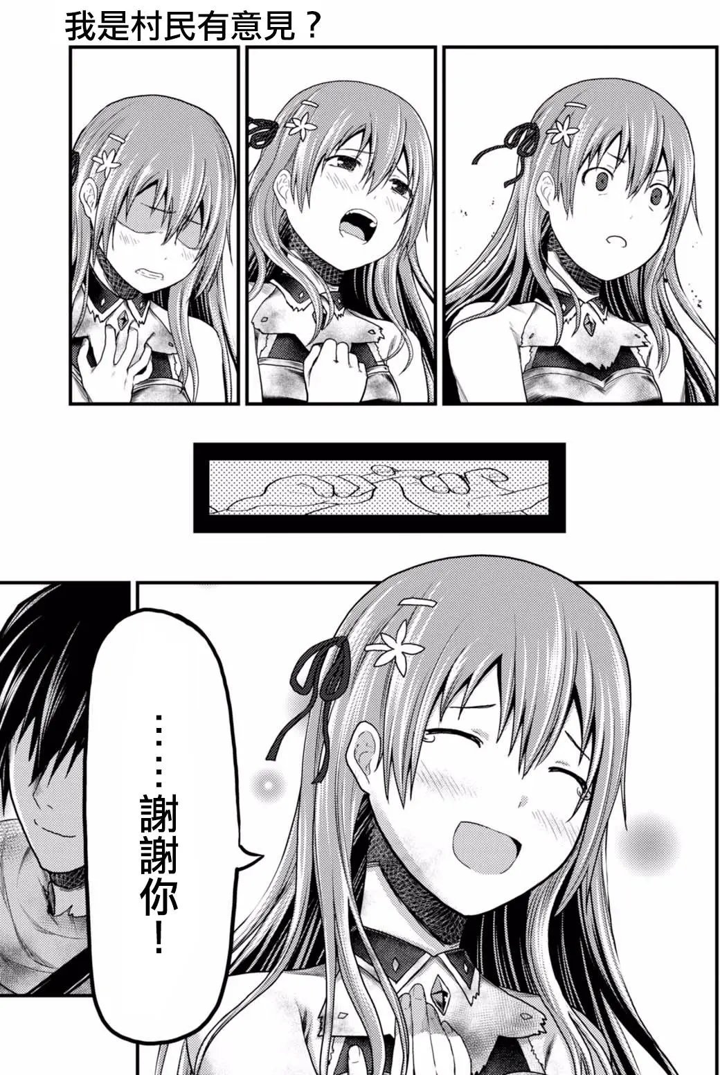 第11回