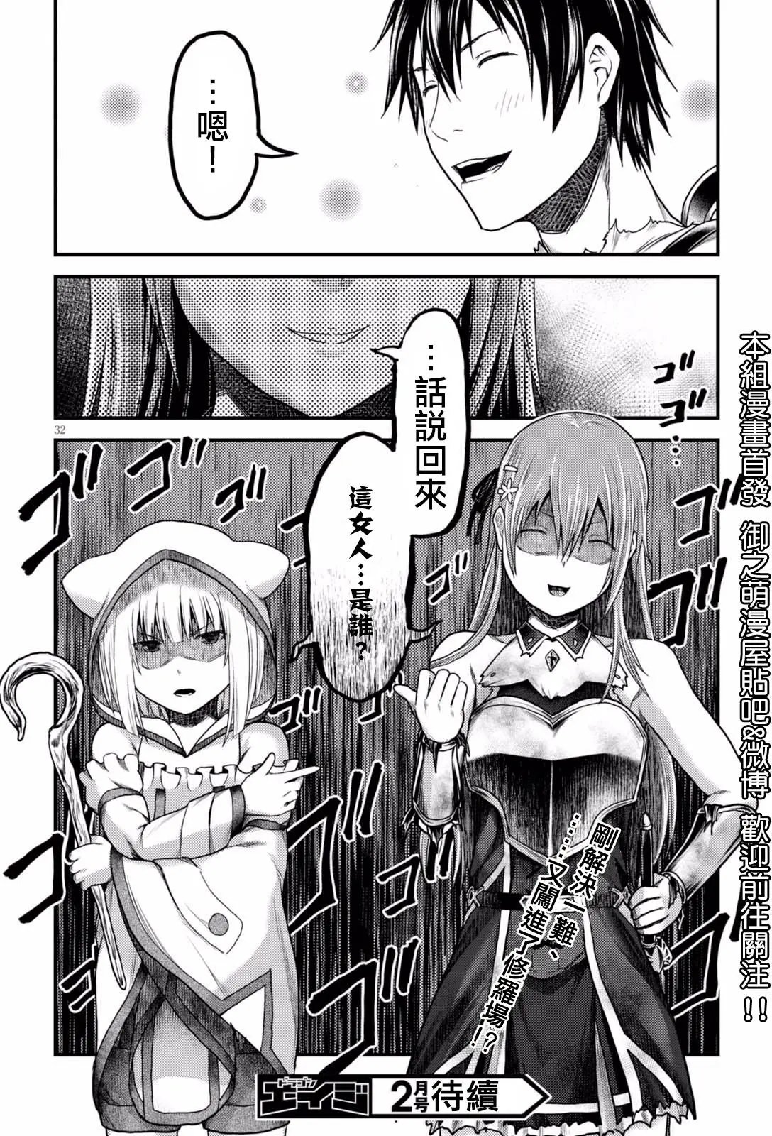 第11回