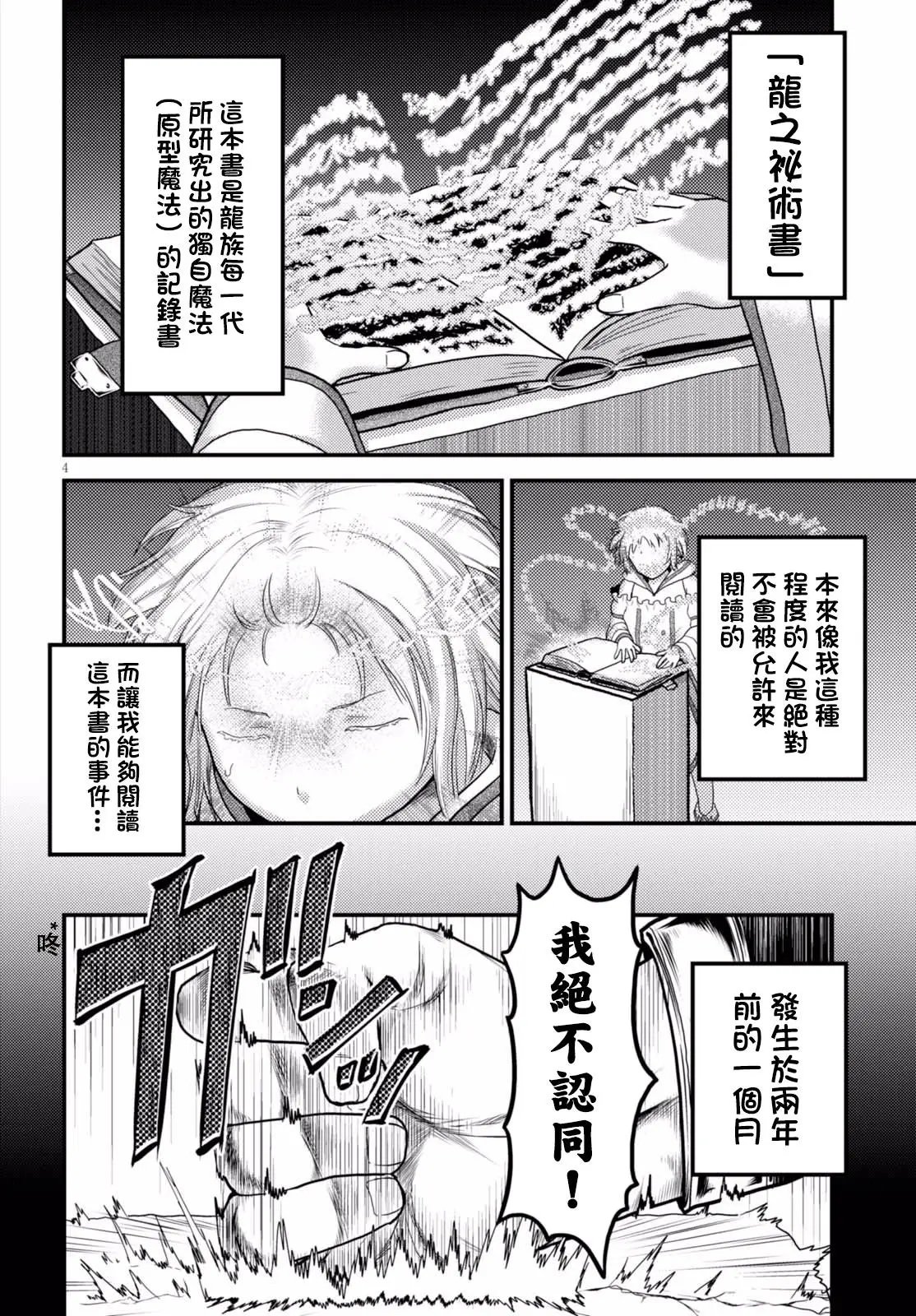 第12回