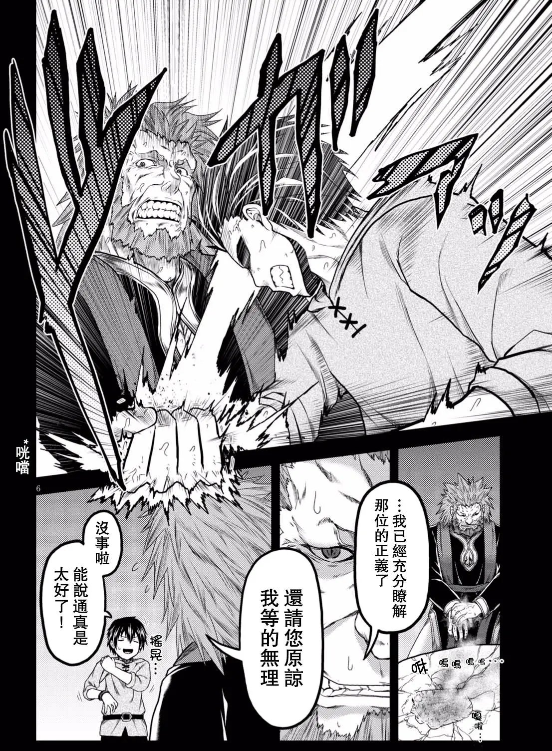 第12回