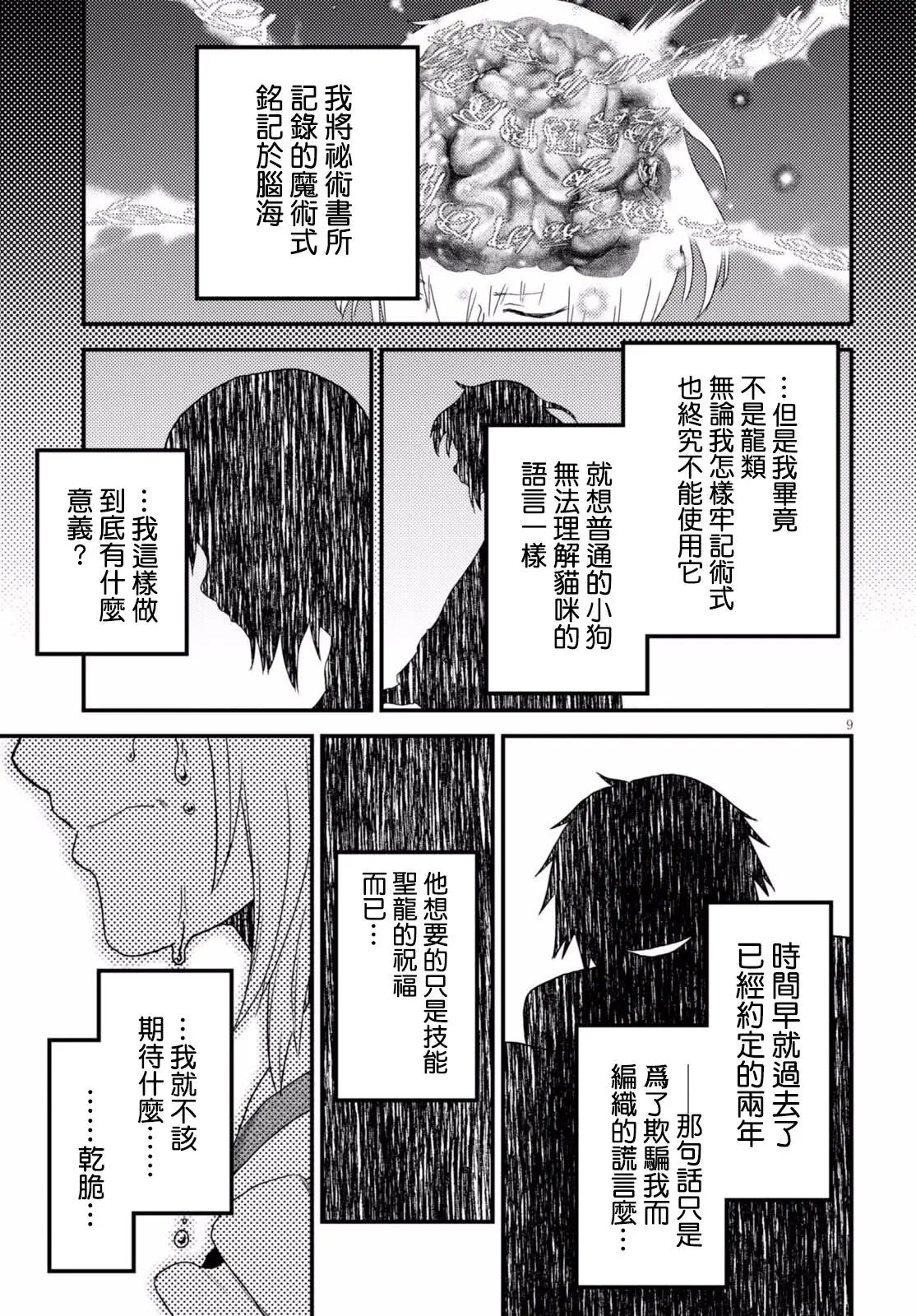 第12回