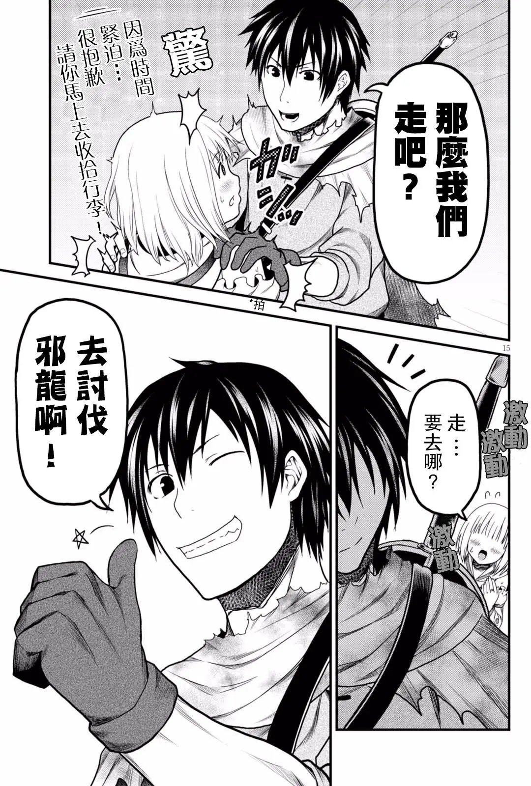 第12回