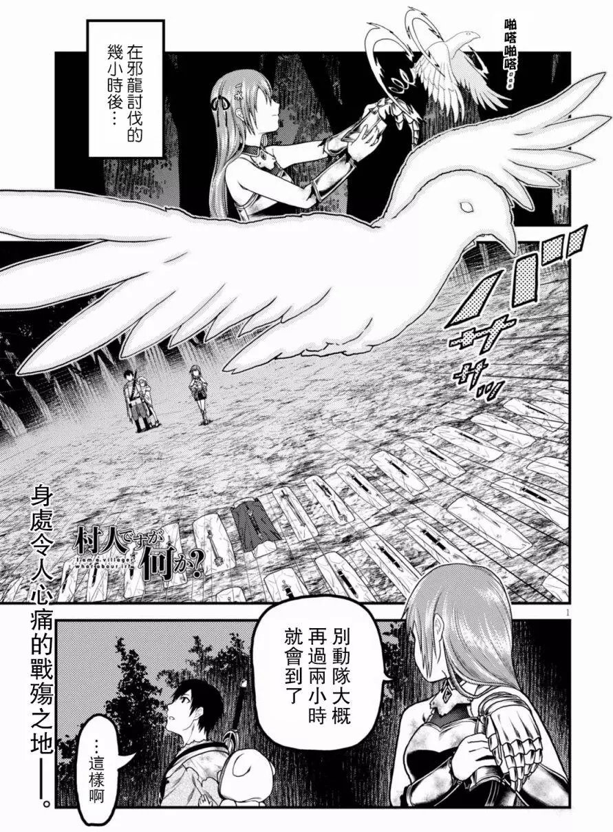 第13回