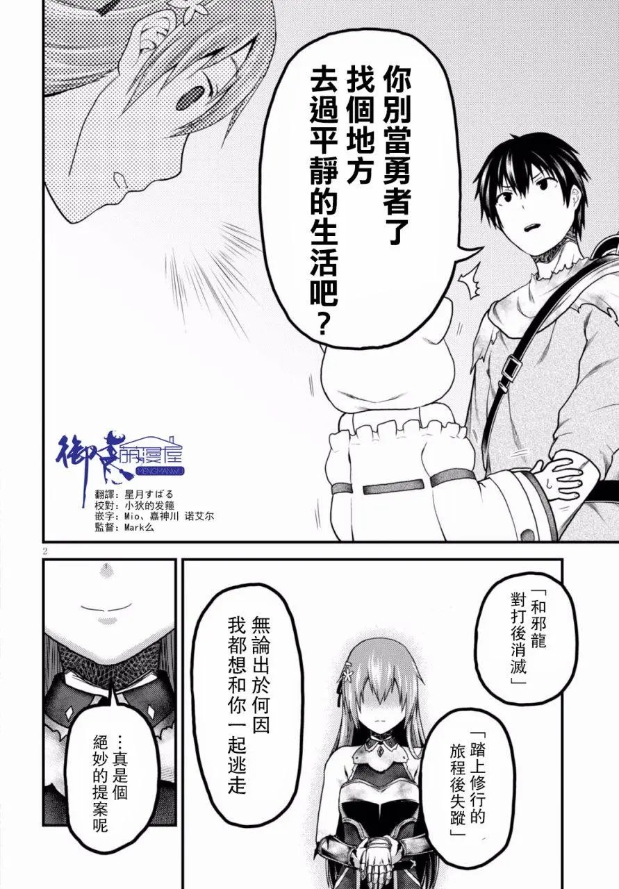 第13回