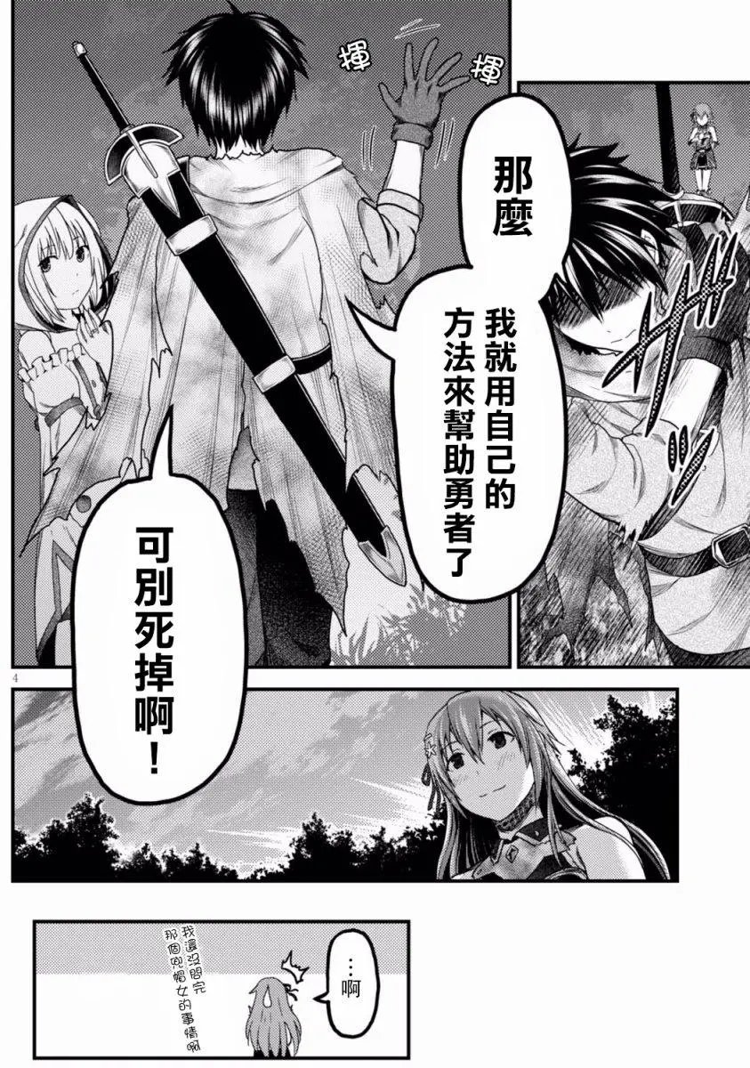 第13回