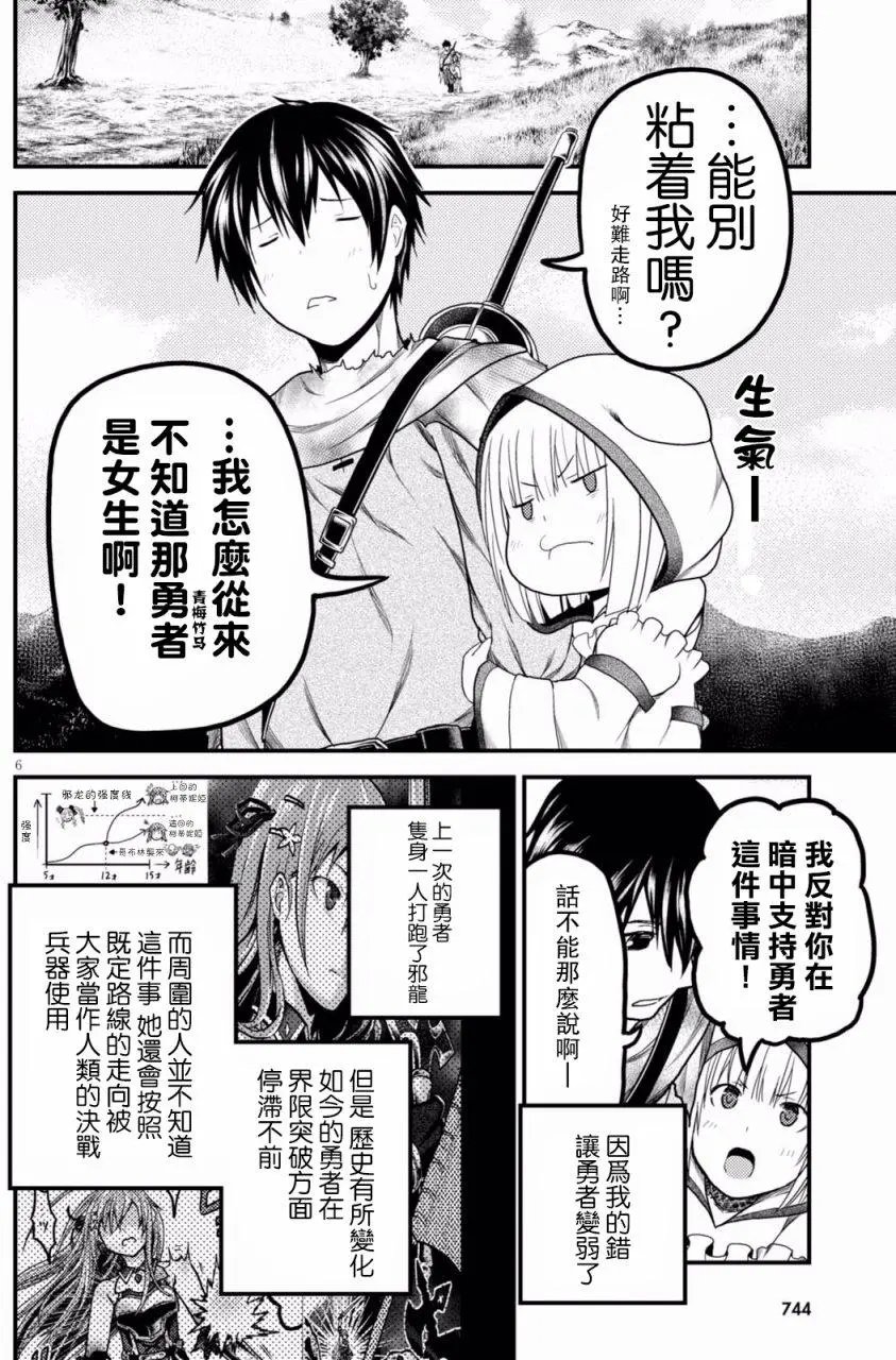 第13回