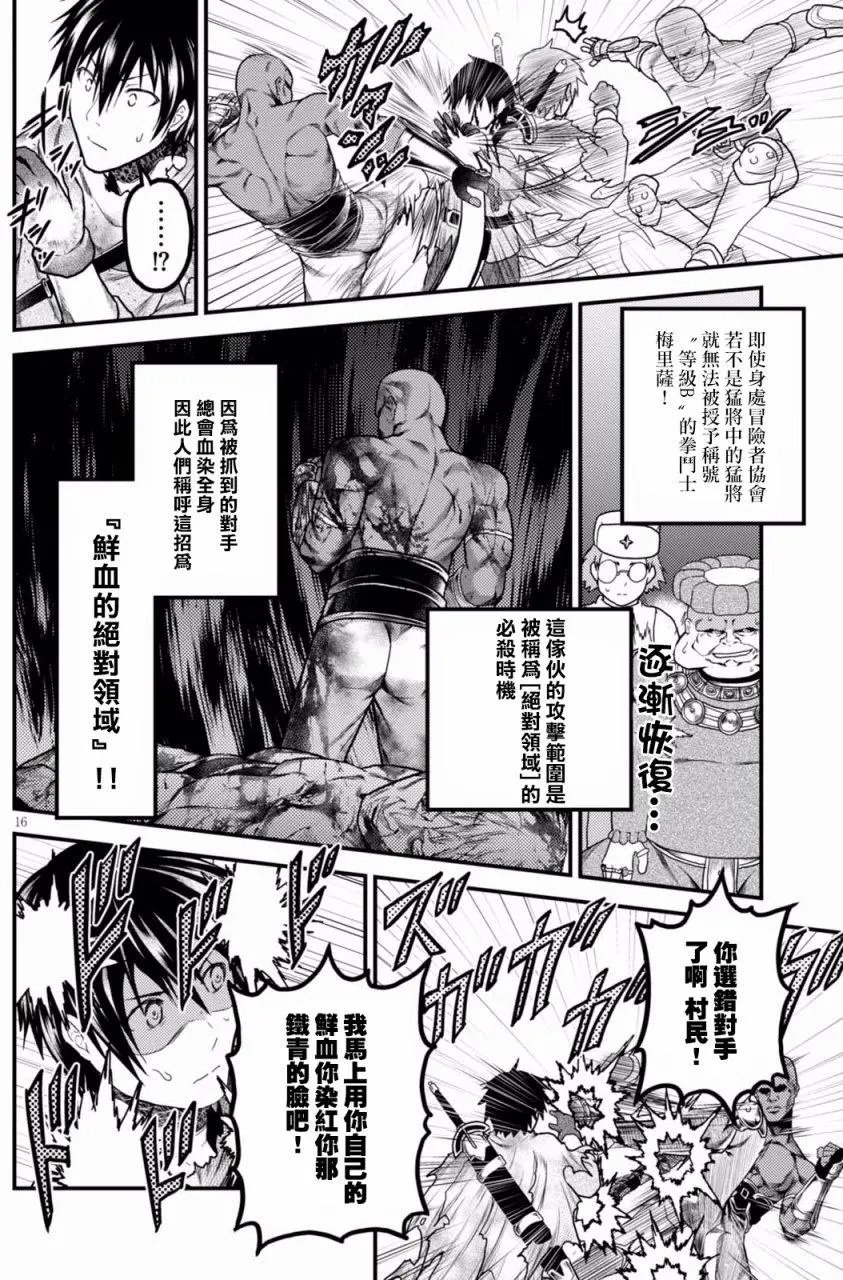 第13回