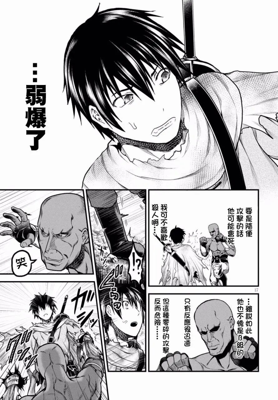 第13回