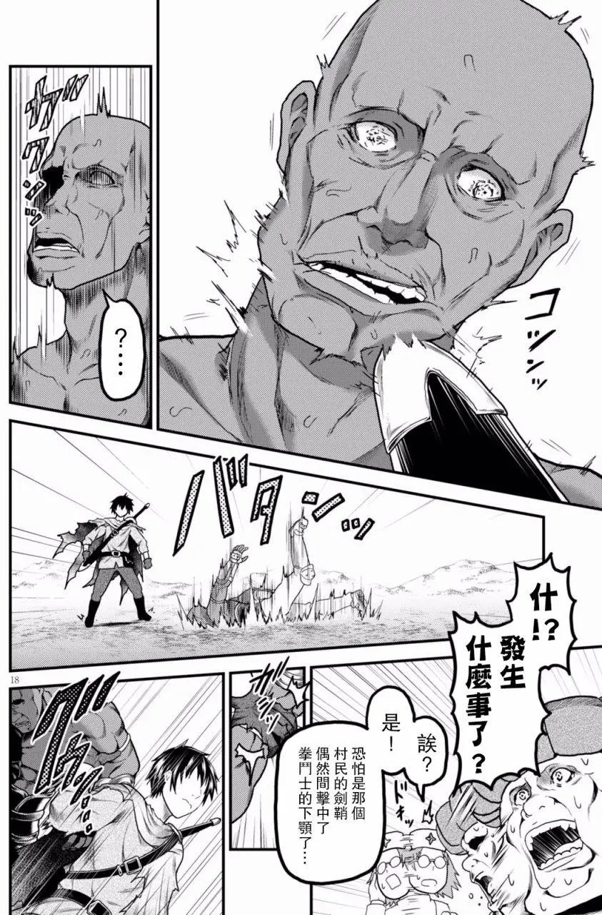 第13回