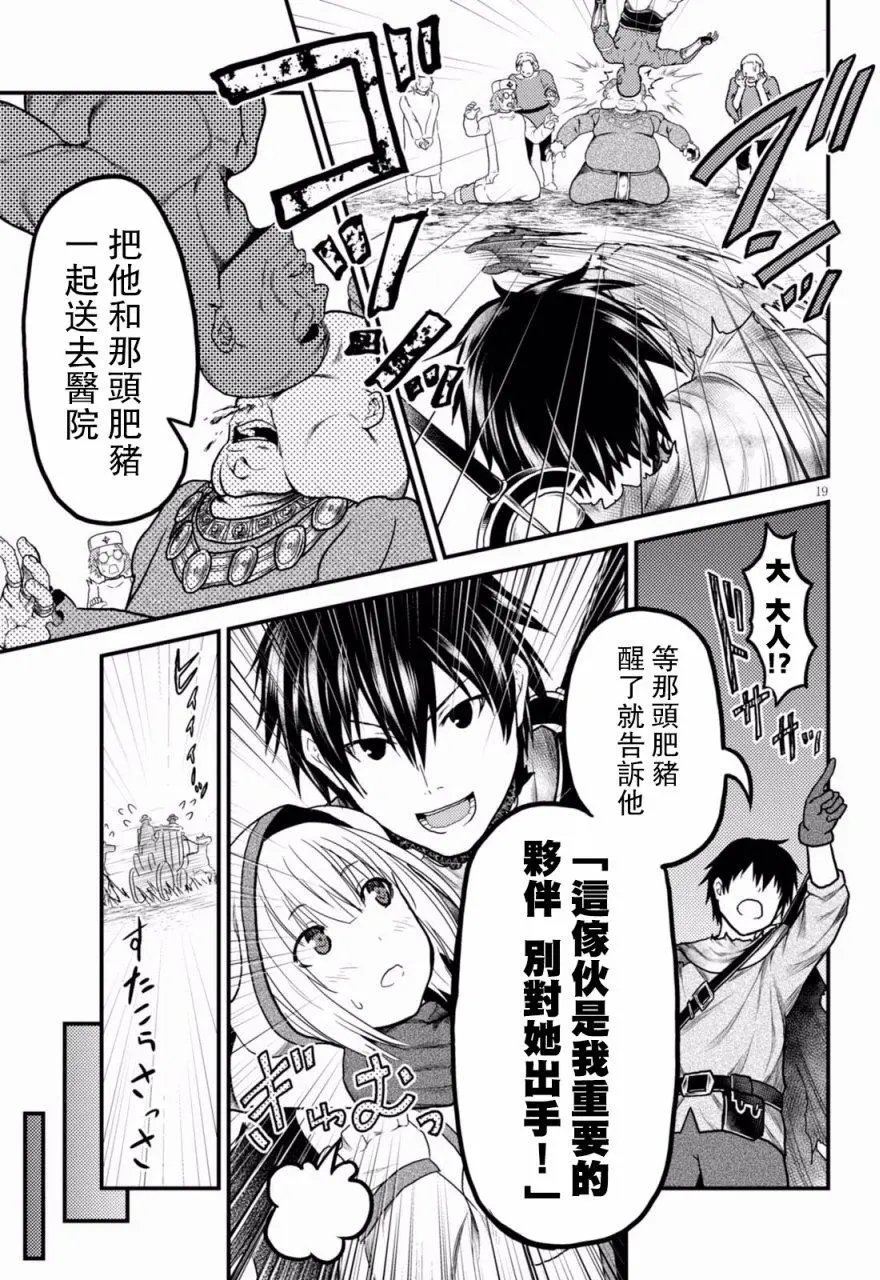 第13回