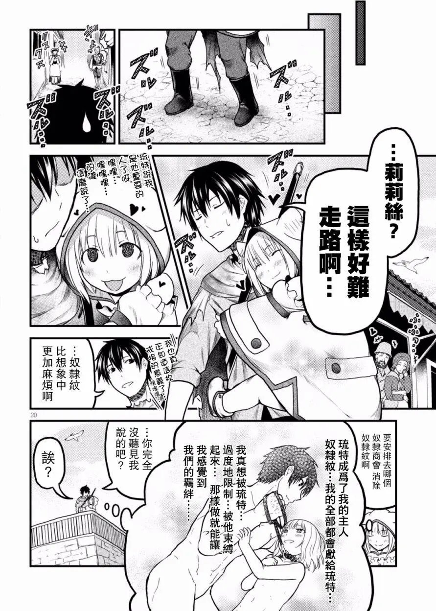 第13回