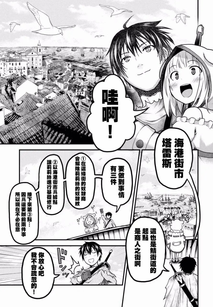 第13回