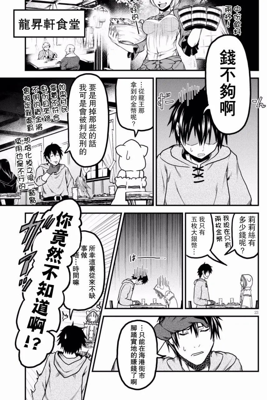 第13回