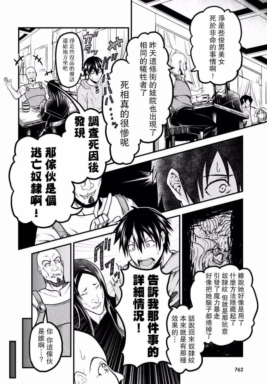 第13回