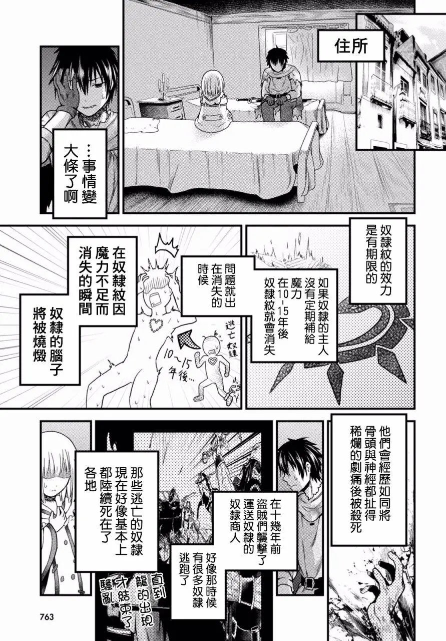 第13回