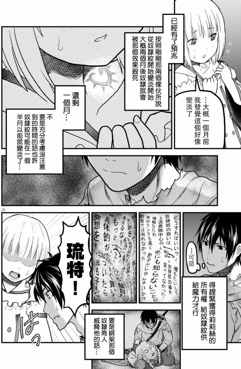 第13回